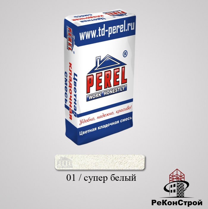 Кладочная смесь PEREL NL 01/супер-белый в Орле